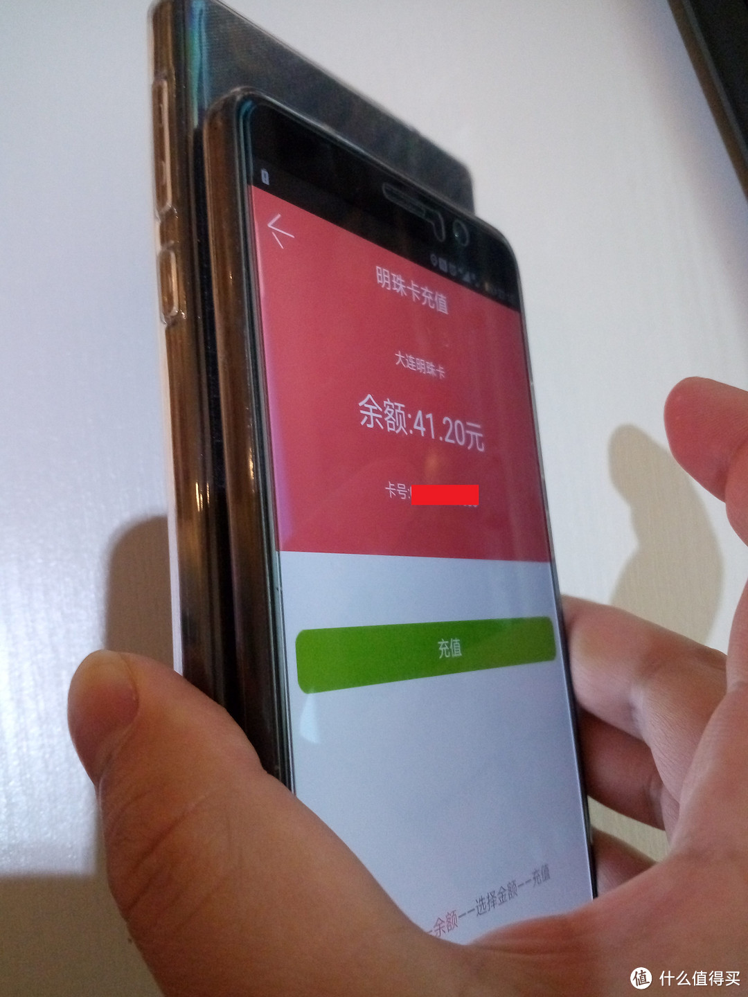 NFC-SIM方案实现刷手机乘公交地铁—以MIX为例