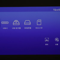 优派  M1投影机使用体验(优点|不足)