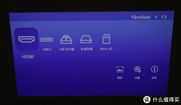 这就是M1的功能界面