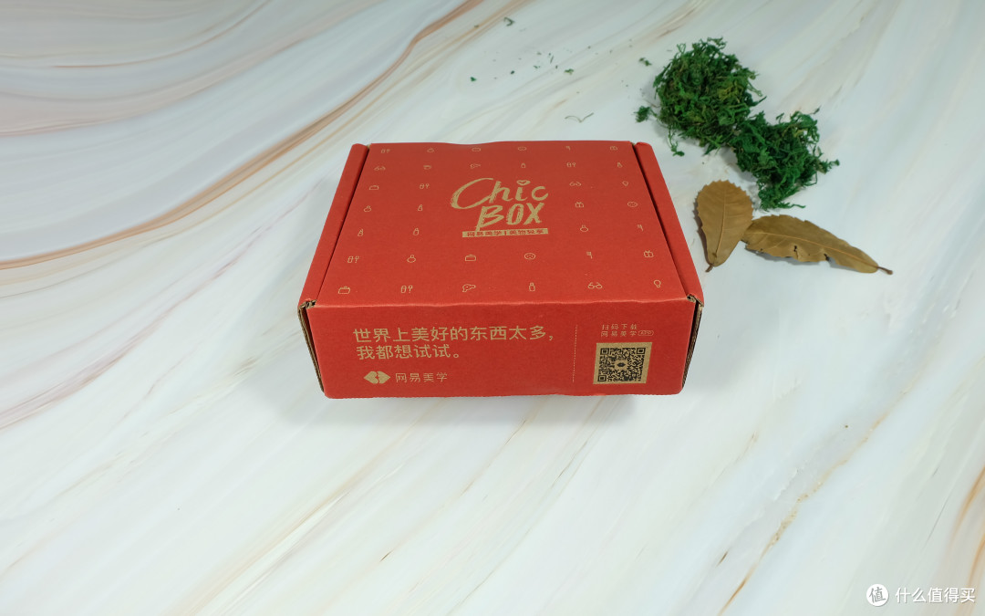 美物轻享,网易美学大牌礼品使用记