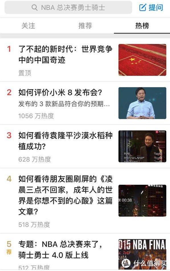 想让生活变得轻松又有趣？这些手机APP 一个都不能少