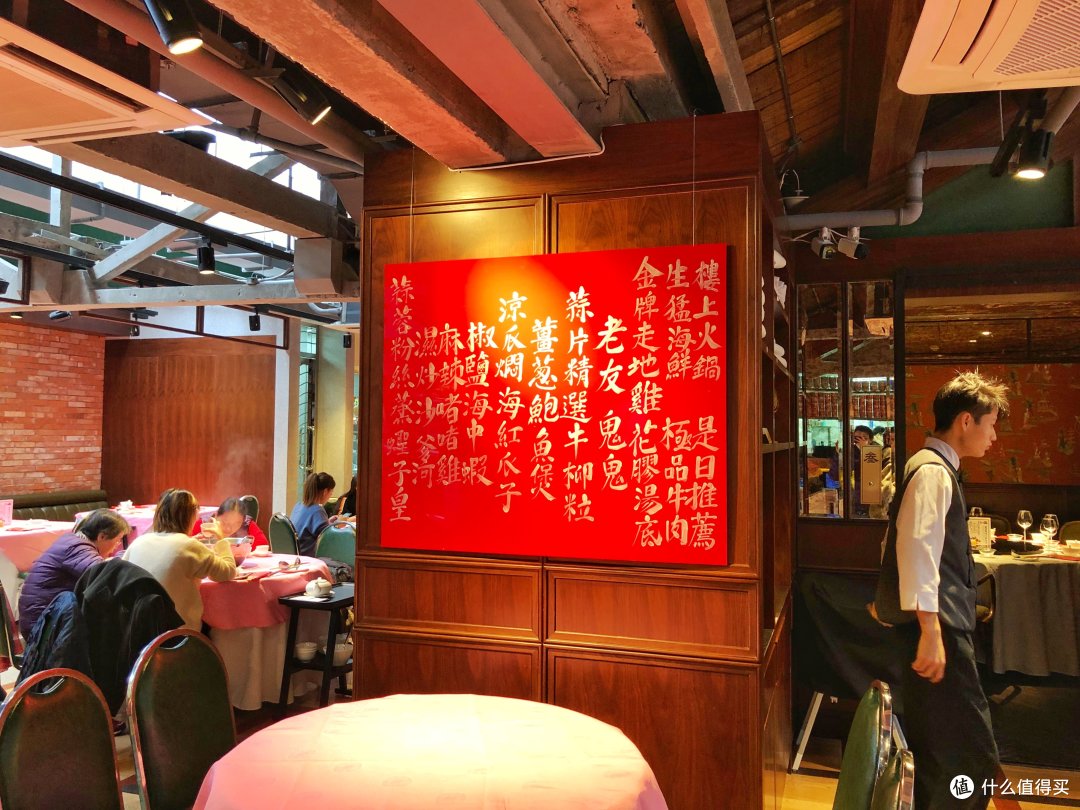 餐厅环境比较优雅整洁，最大的出彩就是港味装潢了