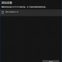 罗技 MX Anywhere 2S 鼠标使用感受(手感|滚轮)