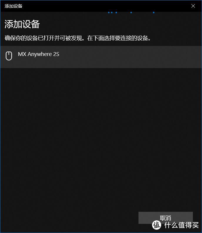 美中略有不足 罗技 MX Anywhere 2S无线鼠标开箱测评