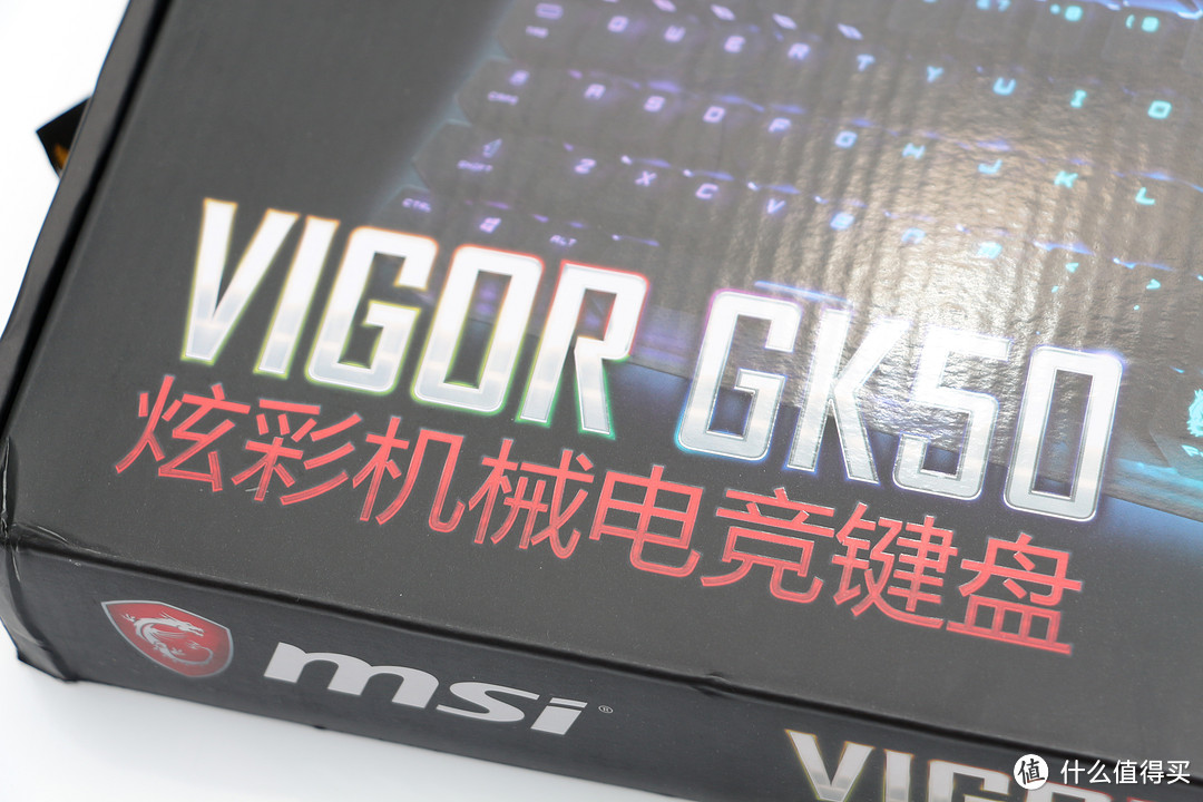 来自宝岛的国产机械键盘——微星Vigor GK50 RGB电竞机械键盘 众测体验