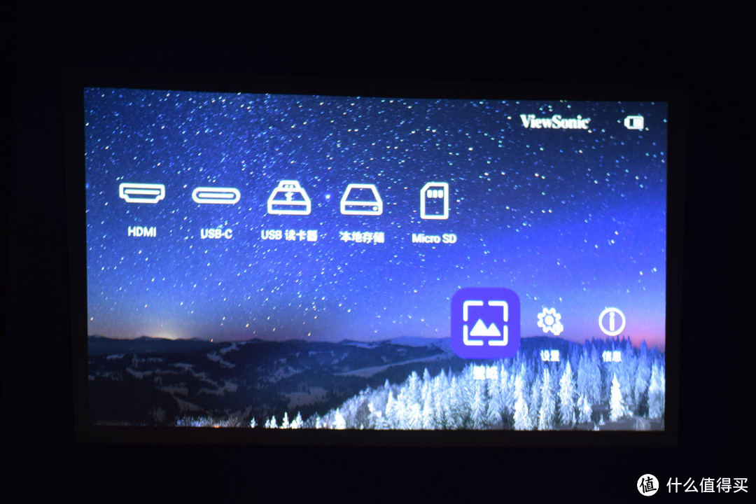 它改变了我对微投的看法—ViewSonic 优派 微投 M1 便携投影机开箱
