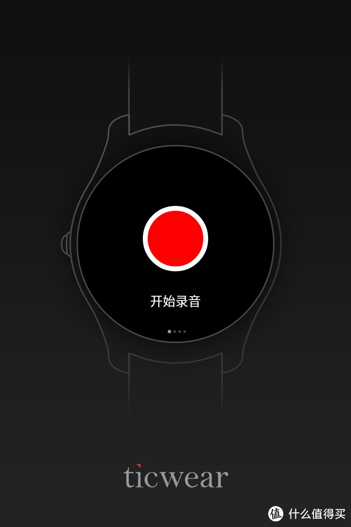 过气的智能手表？出门问问Ticwatch2 一年半断断续续的使用体验