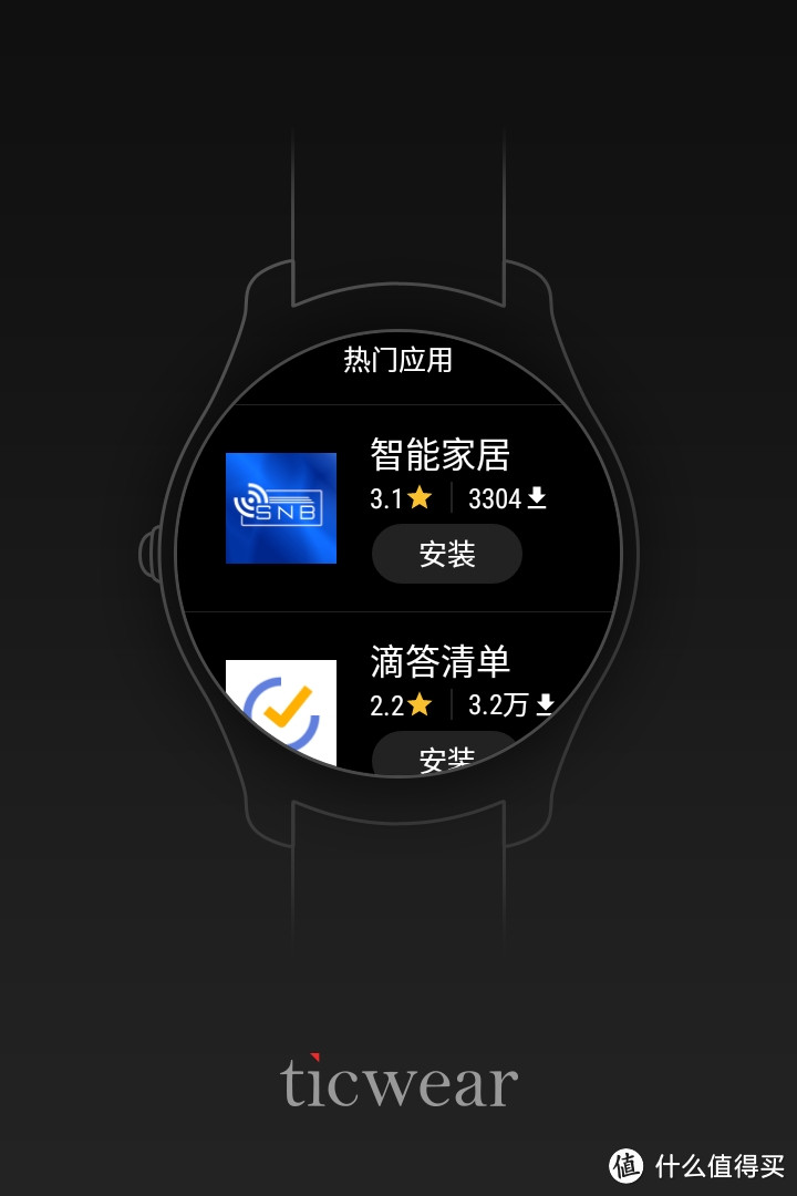 过气的智能手表？出门问问Ticwatch2 一年半断断续续的使用体验