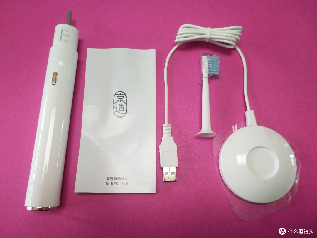 带着牙刷去洗澡-——京造JZLITE声波电动牙刷