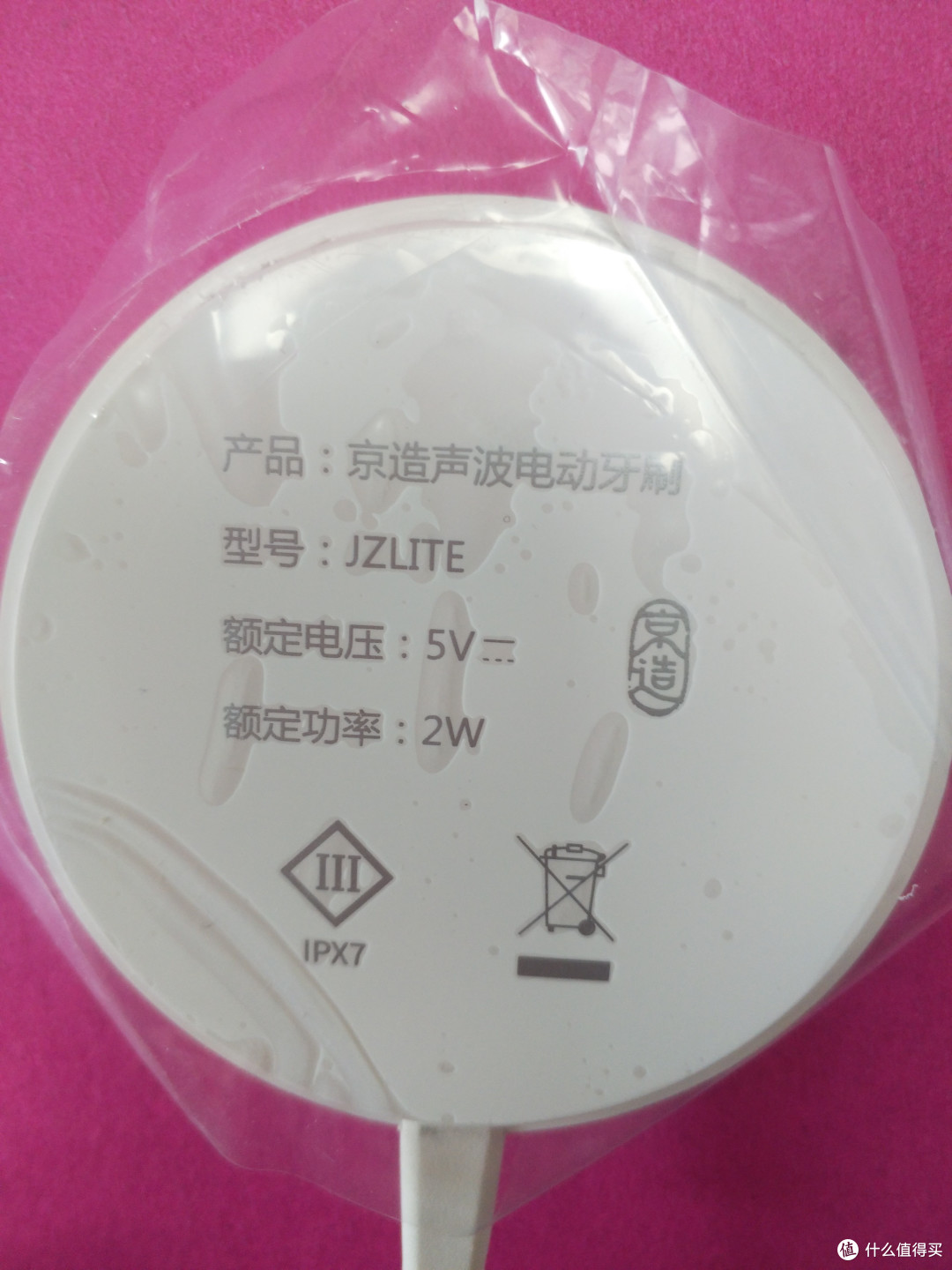 带着牙刷去洗澡-——京造JZLITE声波电动牙刷