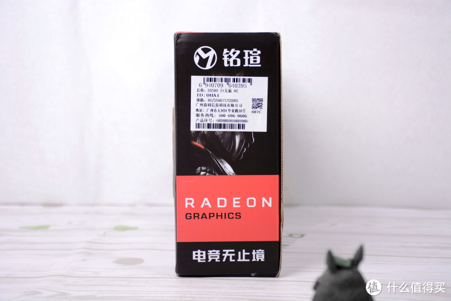 性能篇—升级铭瑄RX580显卡&性能测试