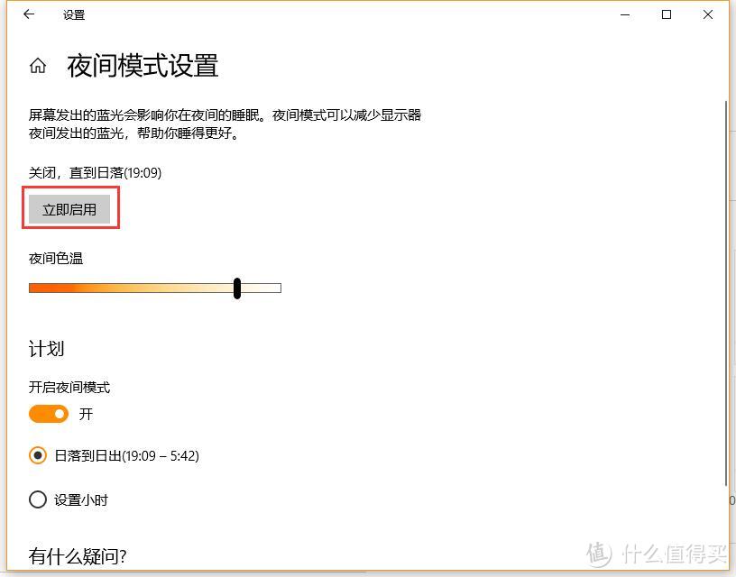 Intel i7 8700K装机全纪录，附赠几款好用贴心的Win10功能Tips