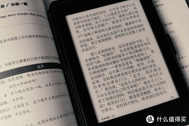 黑白之间的精彩世界—AMAZON Kindle Paper White 3电子书上手