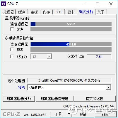 为高考学子置办游戏机—8700K+铭瑄Z370电竞之心+映众1080 x4装机记