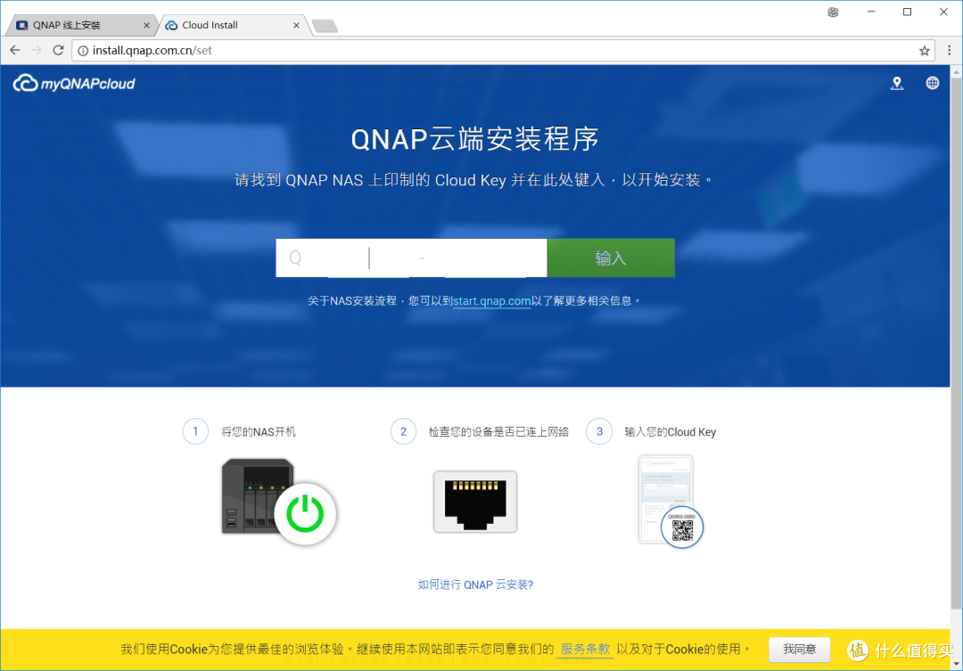 当设计师遇到NAS存储—新人玩家分享一次简易的NAS网络存储体验