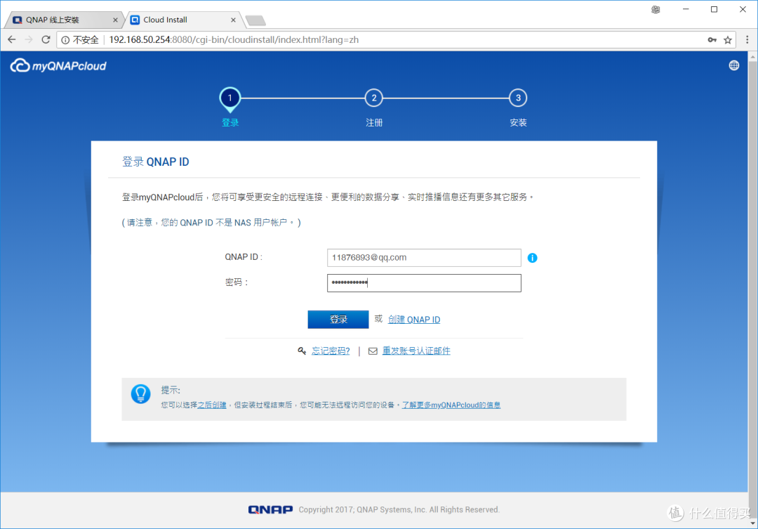 当设计师遇到NAS存储—新人玩家分享一次简易的NAS网络存储体验