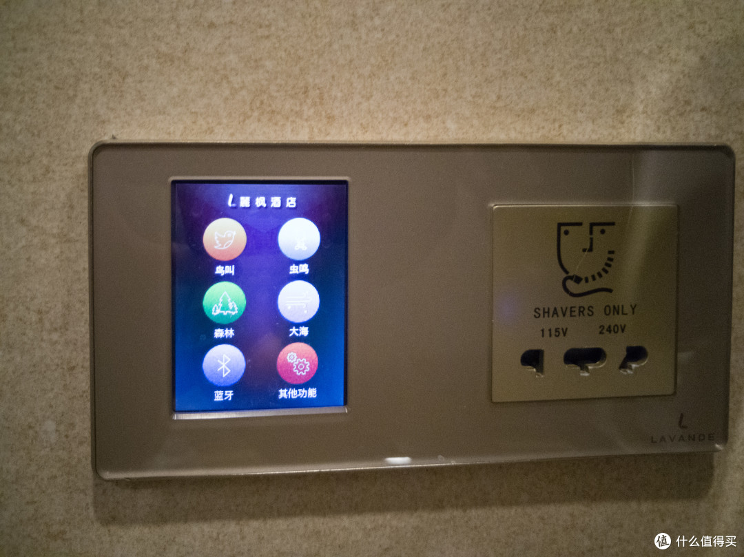 无心之举不经意的发现一日体验丽枫酒店郫县蜀都万达广场店