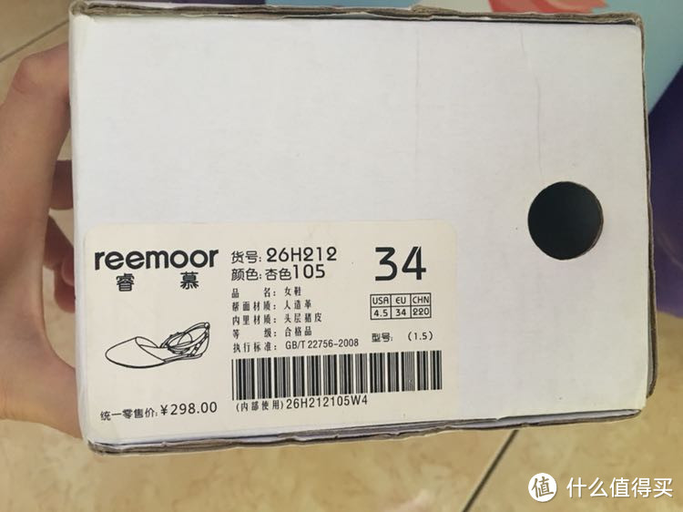 你值得买的蛋卷鞋—Reemoor 睿慕 凉鞋开箱体验