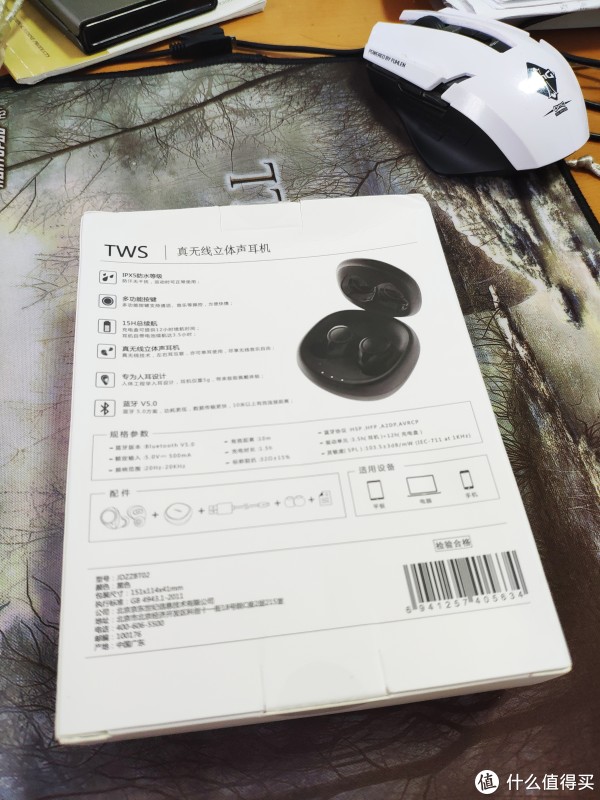 背面照