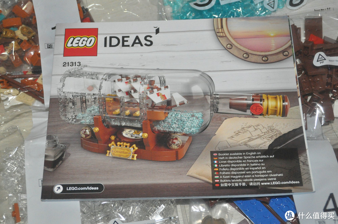 LEGO 乐高 Ideas 创意系列 21313 Ship in a Bottle 瓶中船