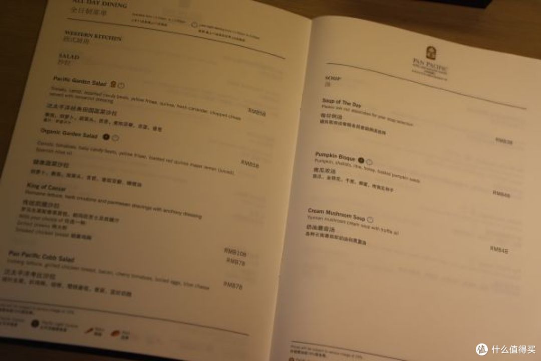 短游宁波,不妨试试泛太平洋Pan Pacific 酒店