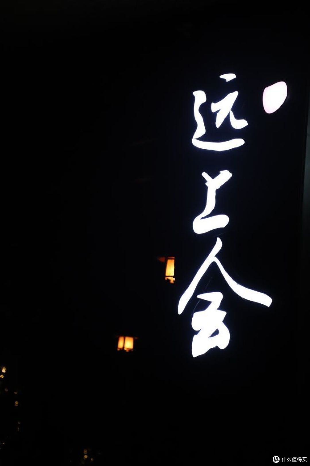 短游宁波,不妨试试泛太平洋Pan Pacific 酒店