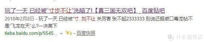 出坑！《真三国无双8》，这游戏值得玩么？