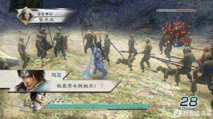 出坑！《真三国无双8》，这游戏值得玩么？