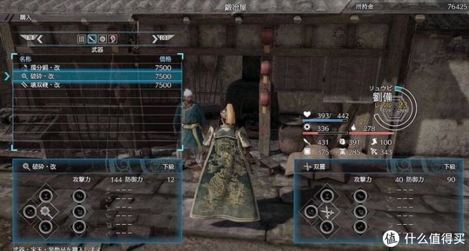 出坑！《真三国无双8》，这游戏值得玩么？