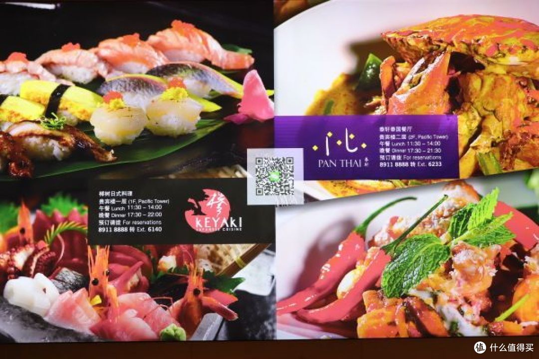 短游宁波,不妨试试泛太平洋Pan Pacific 酒店