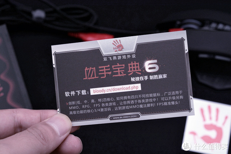 有点G502的味道，血手幽灵J95双枪侠鼠标开箱篇