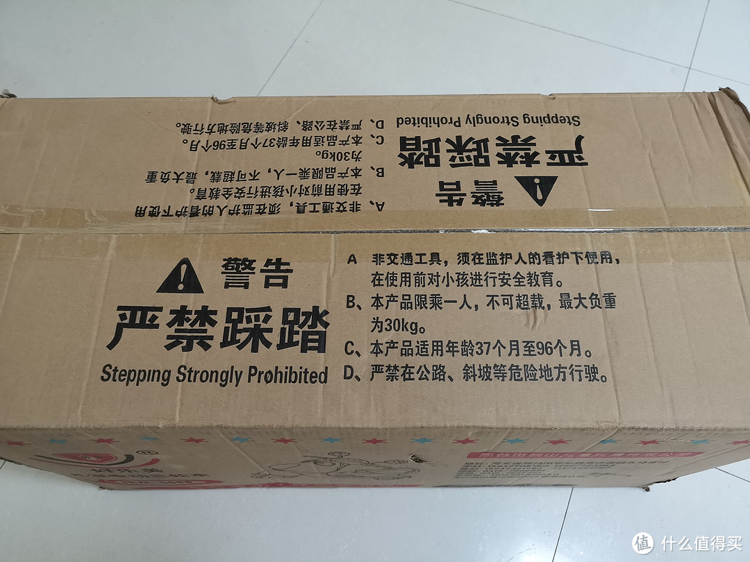 来自爷爷奶奶的六一节礼物—淘宝爆款儿童电动摩托车开箱晒单