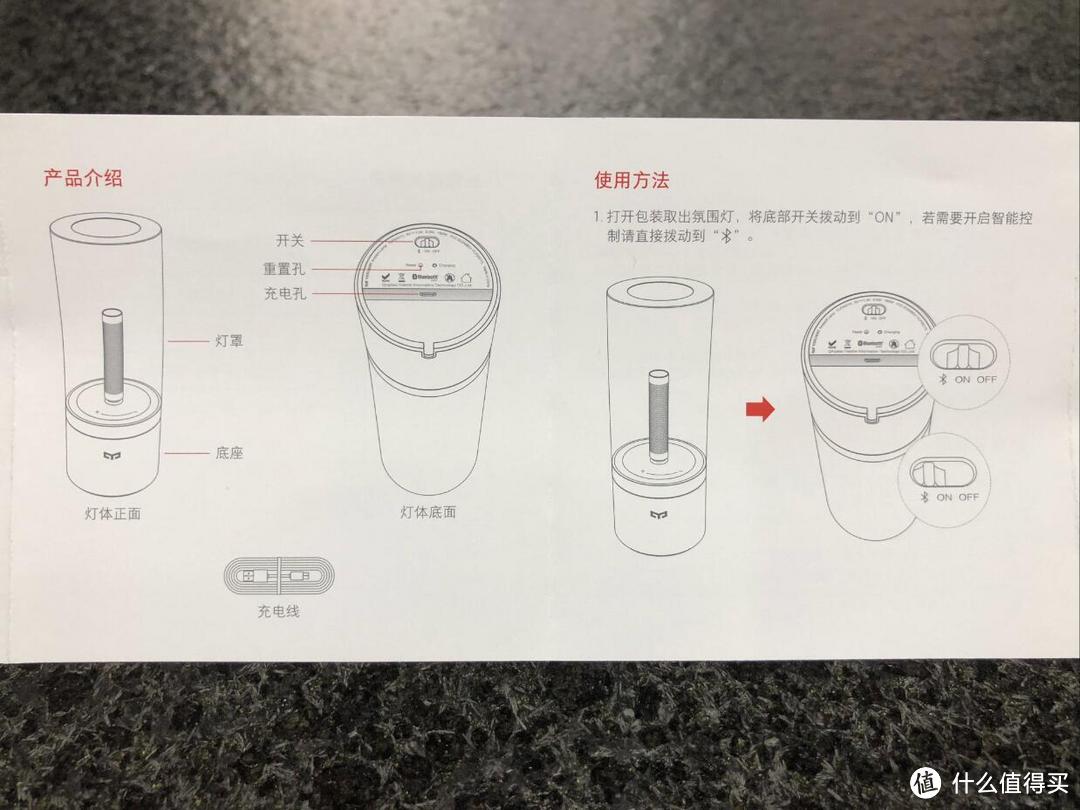 Yeelight 智能烛光氛围灯 开箱评测