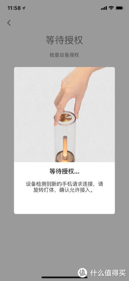 Yeelight 智能烛光氛围灯 开箱评测