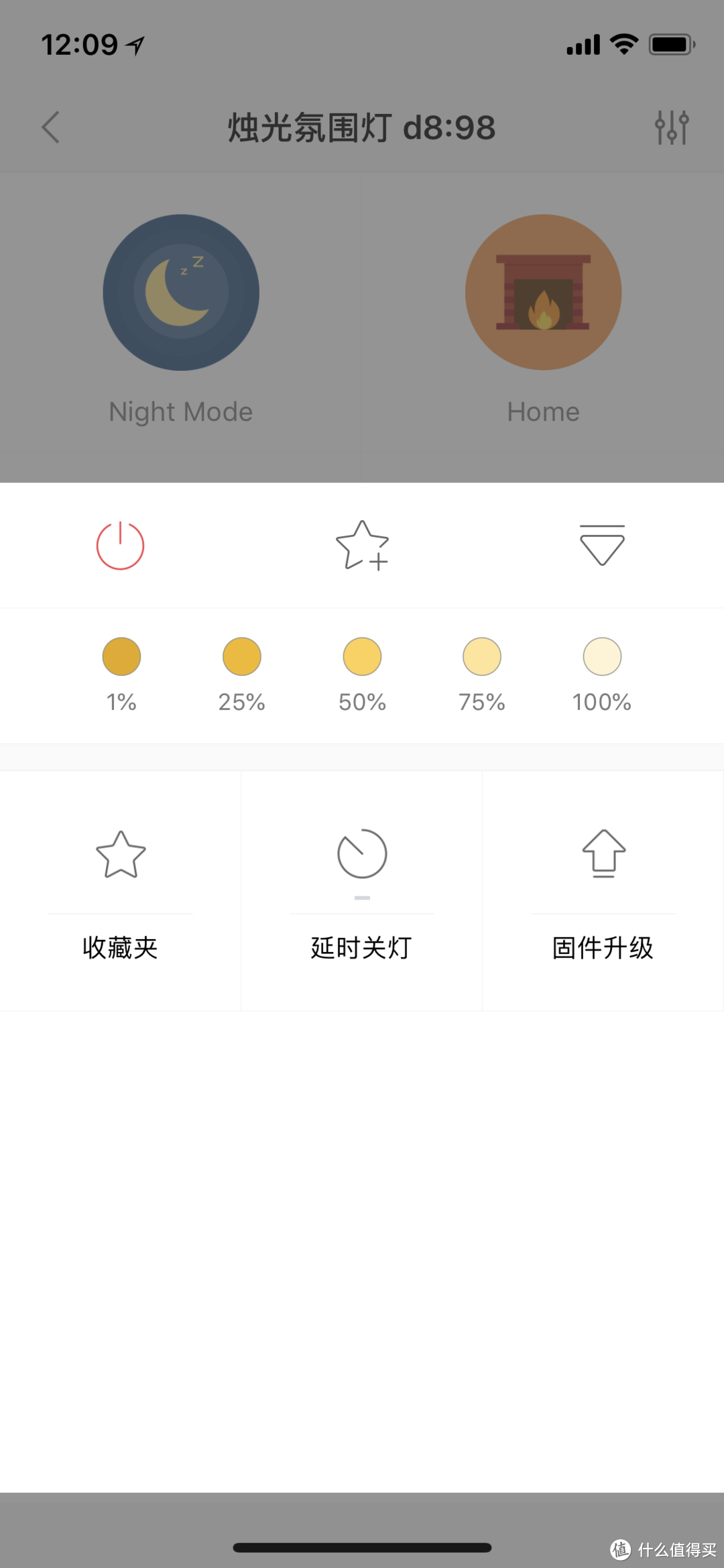 Yeelight 智能烛光氛围灯 开箱评测