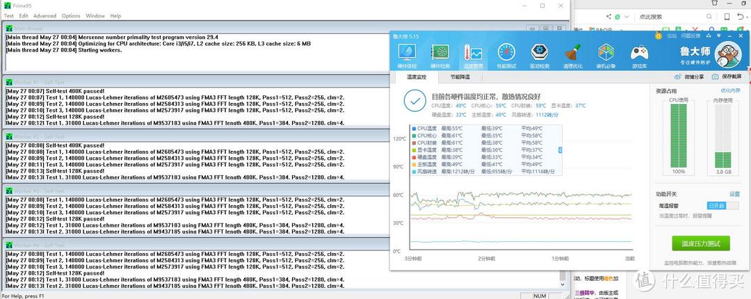 由酷冷T610p而起，大力的非常规主机更新