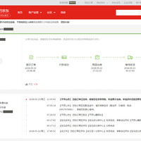 灵动LED台灯外观细节(底座|按键|电源接口|灯臂)