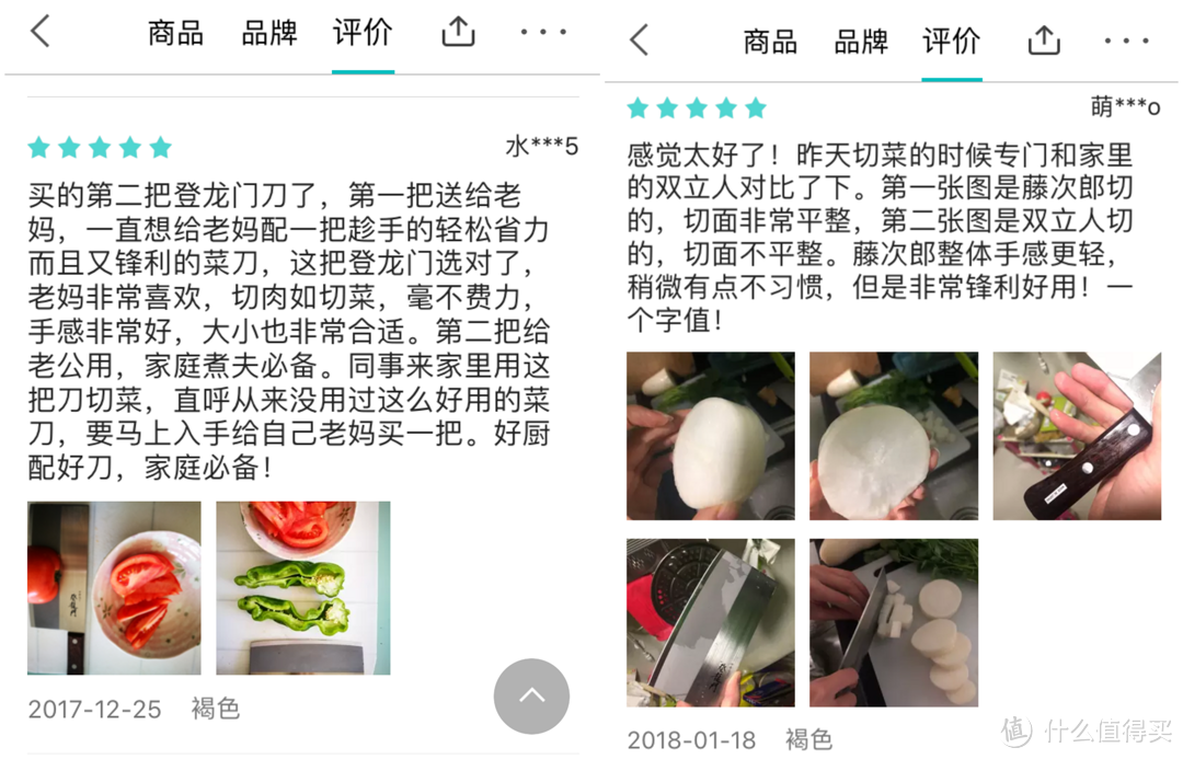 买一把好刀只为做煲仔饭:Tojiro 藤次郎 FG-68 登龙门菜刀开箱晒物