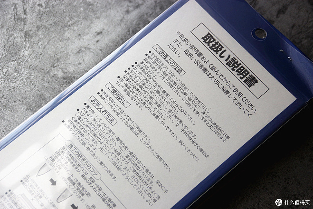 买一把好刀只为做煲仔饭:Tojiro 藤次郎 FG-68 登龙门菜刀开箱晒物