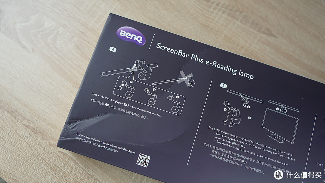 BenQ 明基 ScreenBar Plus 显示器屏幕挂灯 简单体验