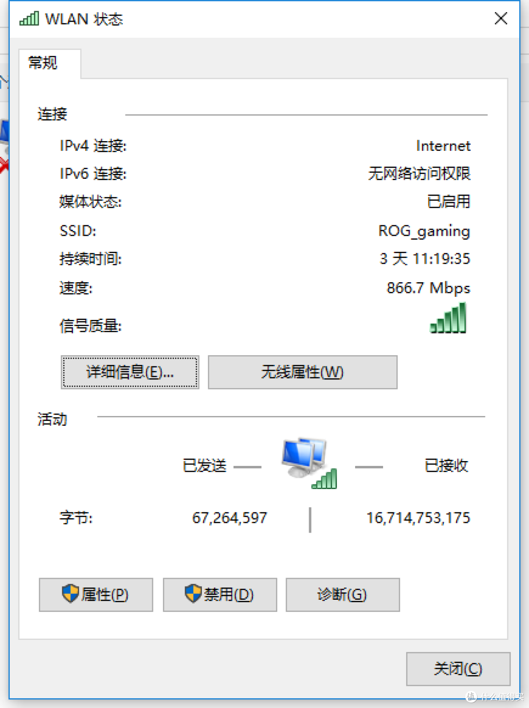 选择一款少女心的笔记本 Dell 戴尔 灵越7000 只为粉你测评体验