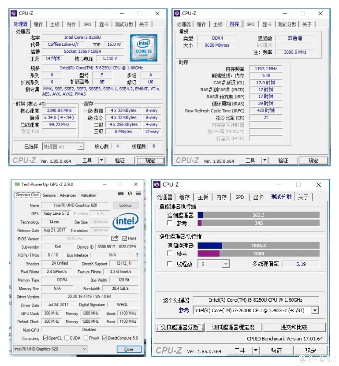 选择一款少女心的笔记本 Dell 戴尔 灵越7000 只为粉你测评体验