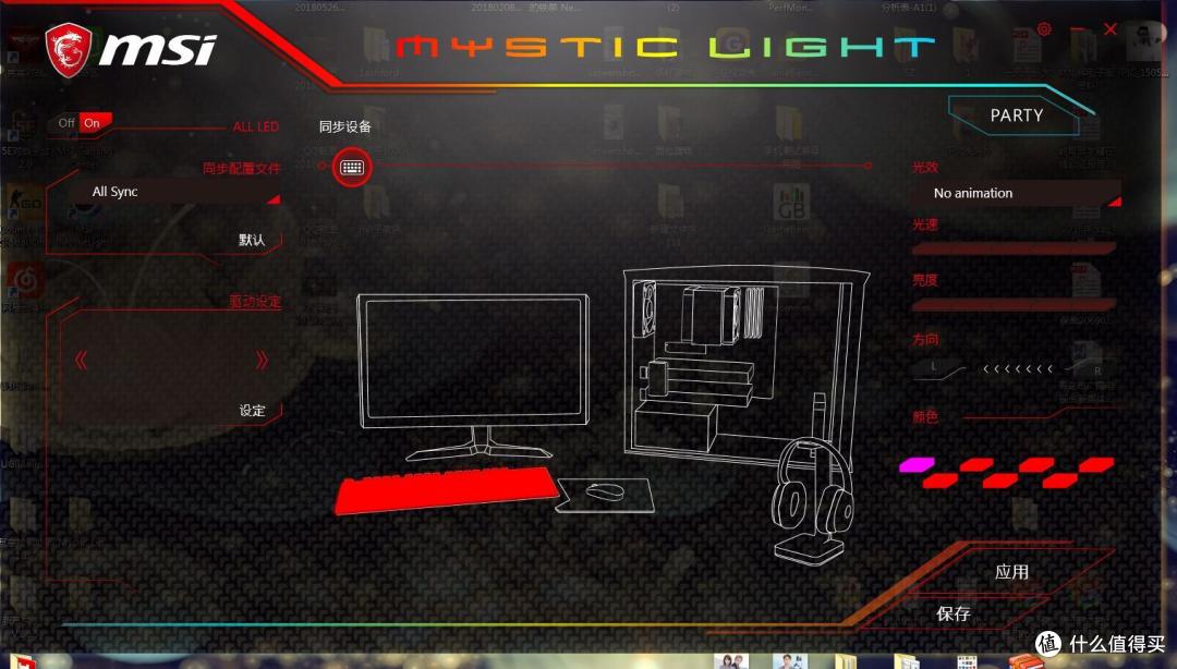 为颜值买单？还是为信仰买单？——微星Vigor GK50电竞机械键盘