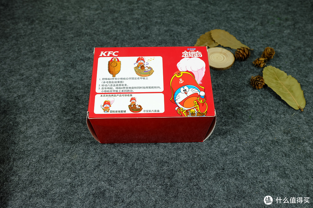 体验孩子的快乐:KFC 肯德基 哆啦A梦八音盒及爱丽丝立体书开箱