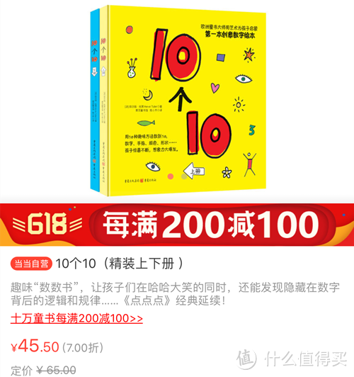 这些数学及逻辑绘本，帮你加娃打造最强大脑！逻辑思维训练的又一记神助攻来了！