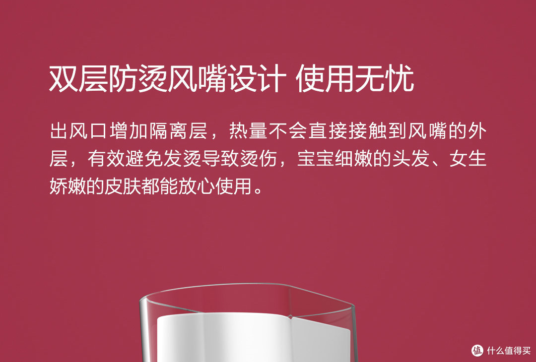 一握乱丝如柳——素士电吹风测评