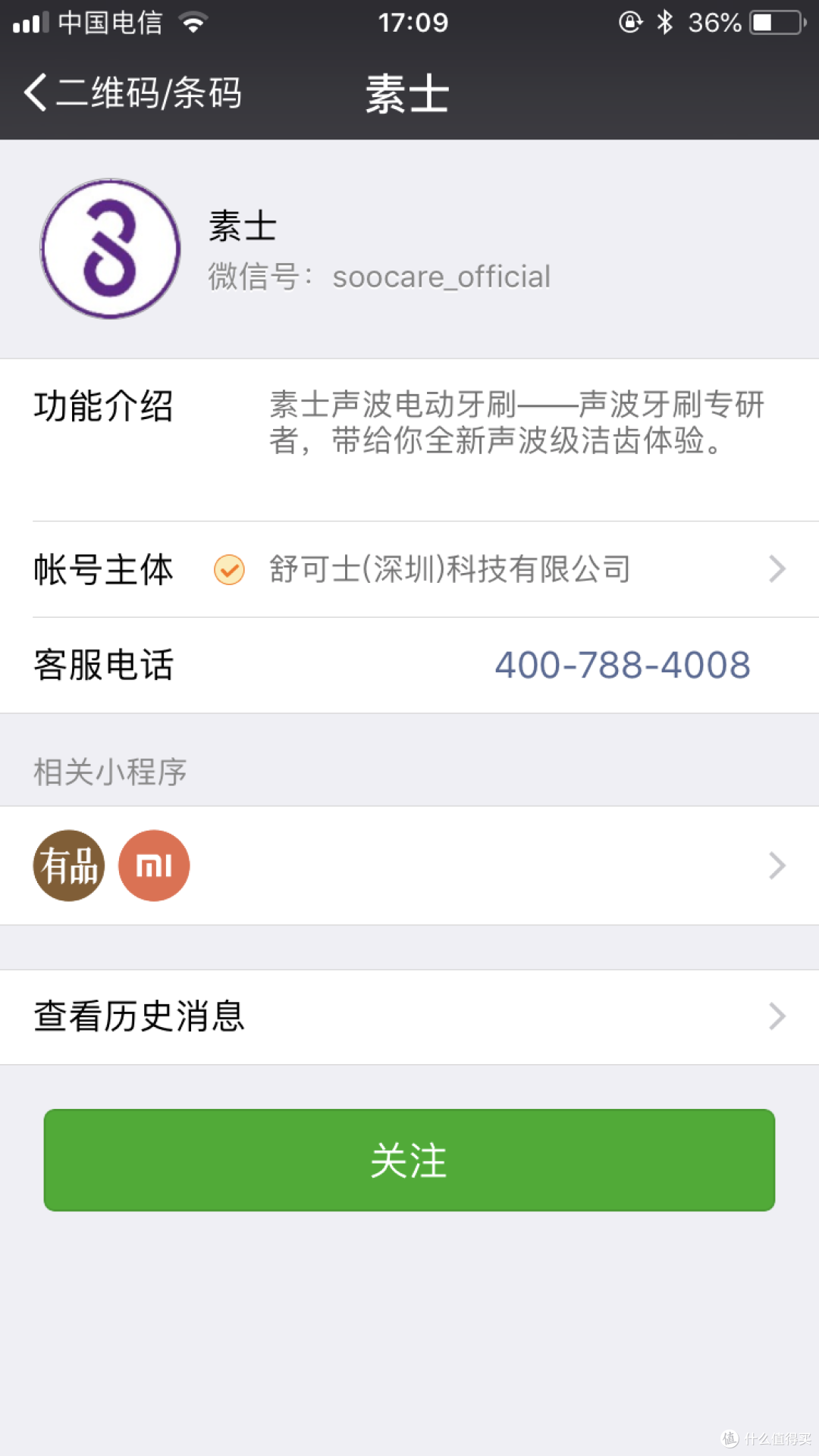 一握乱丝如柳——素士电吹风测评