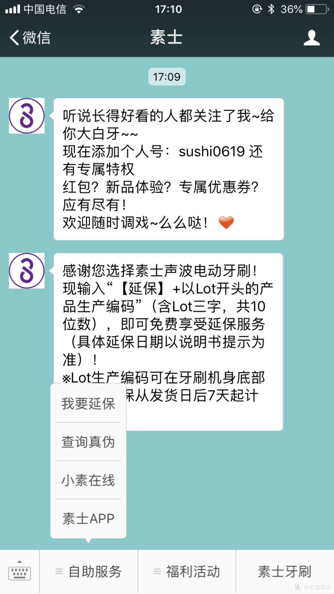 一握乱丝如柳——素士电吹风测评