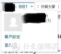 新手Ebay海淘初体验晒单