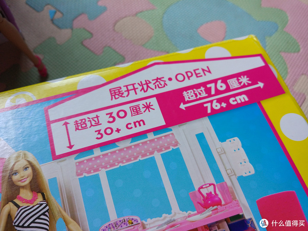 图书馆猿の送小主的六一礼物：Barbie 芭比 CFB65 闪亮度假屋带娃娃大套装礼物女孩玩具礼盒